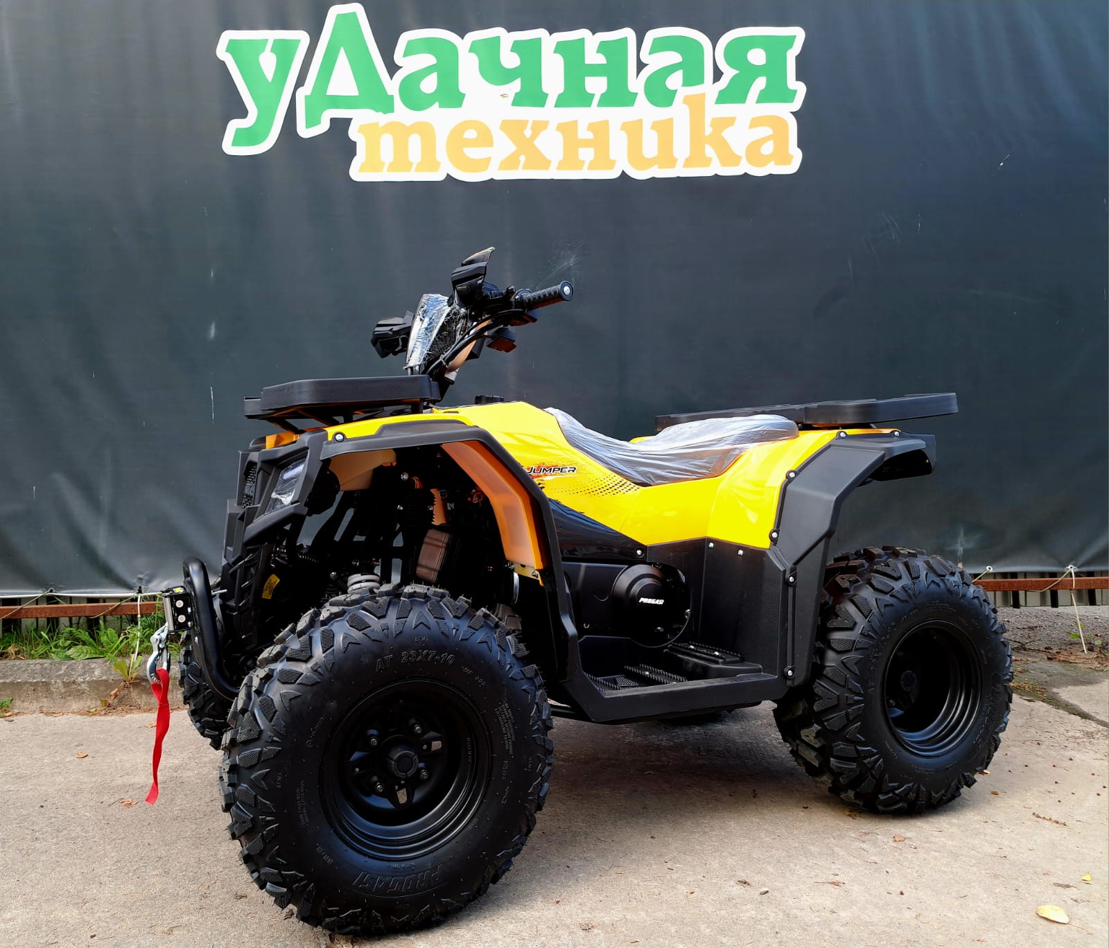 Изображение WhatsApp 2025-08-19 в 10.55.53_4c8d49c9