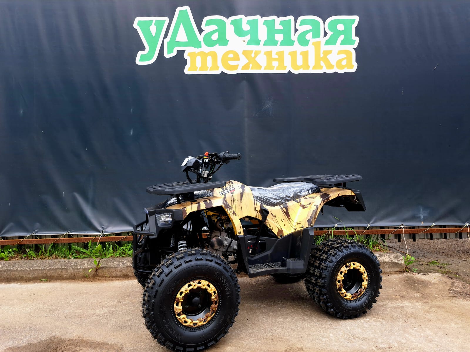 Изображение WhatsApp 2025-07-16 в 12.06.34_8593d6c5