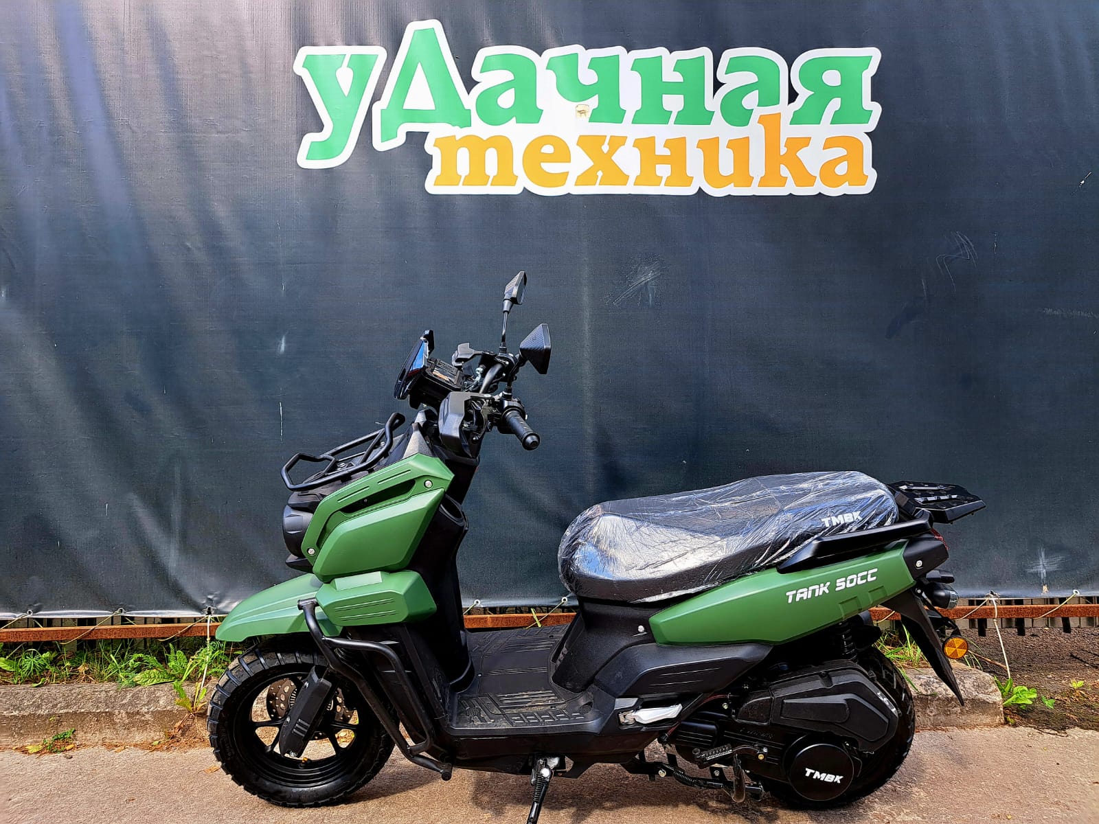 Изображение WhatsApp 2025-08-19 в 10.55.53_56244ff8
