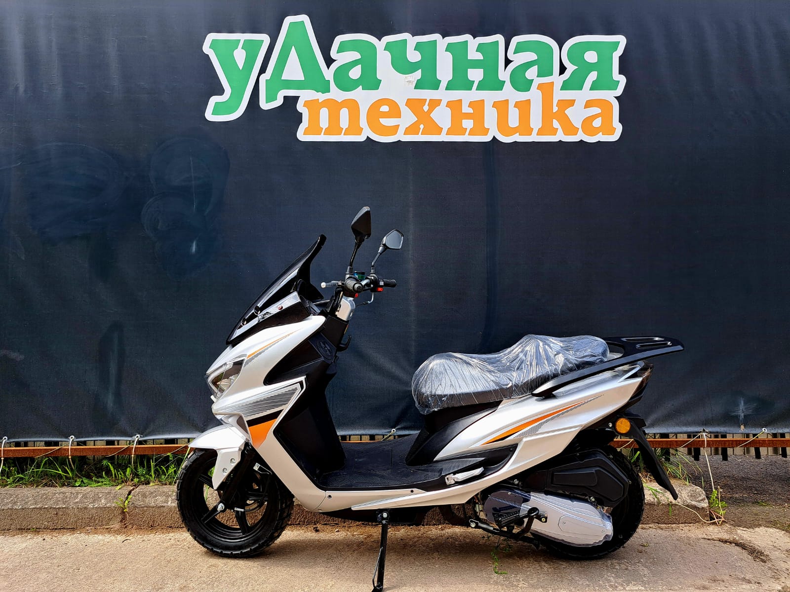 Изображение WhatsApp 2025-06-04 в 10.16.57_e826462b