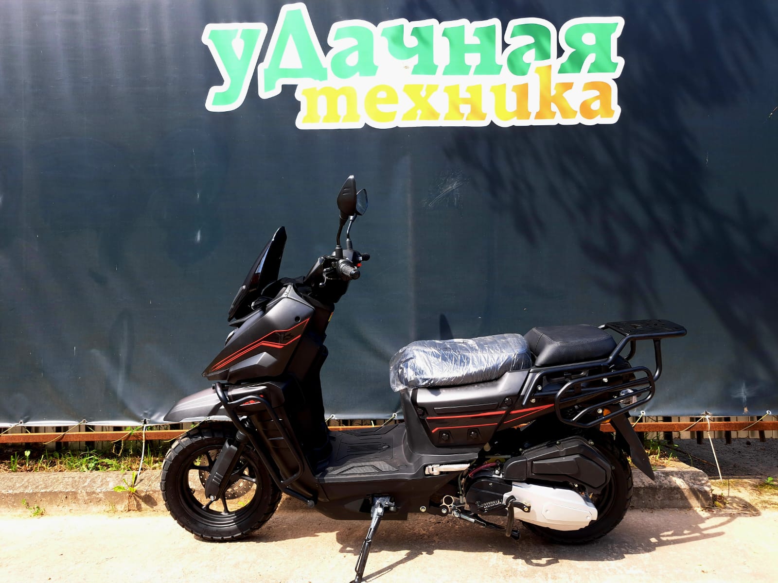 Изображение WhatsApp 2025-07-30 в 12.16.55_775c5fc4