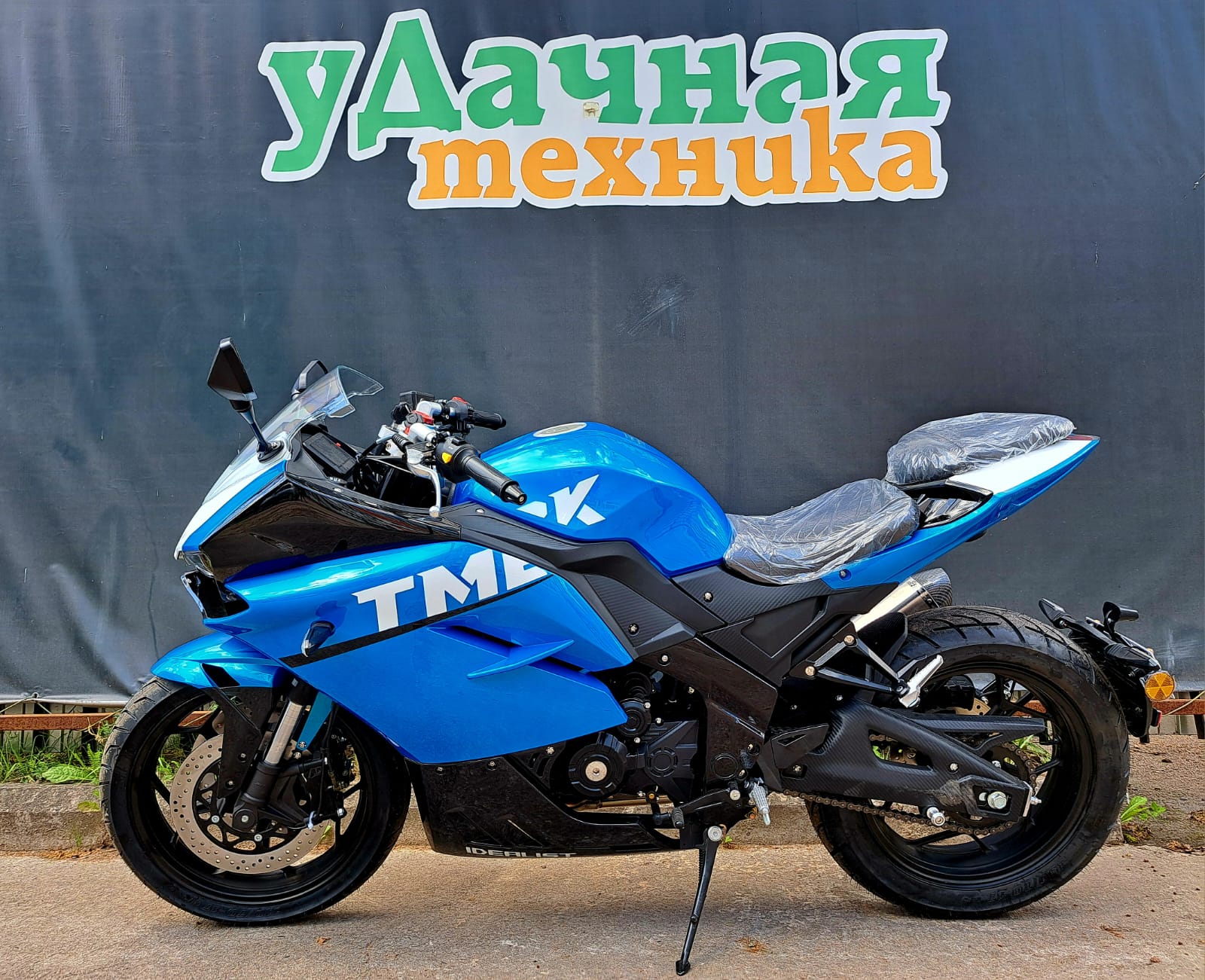 Изображение WhatsApp 2025-08-09 в 12.26.10_8e229e17