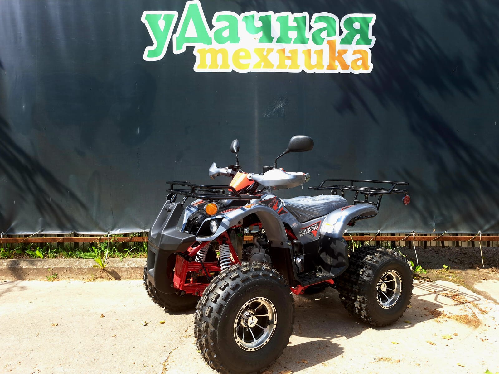 atv-termit-tt-2_l88l-r8