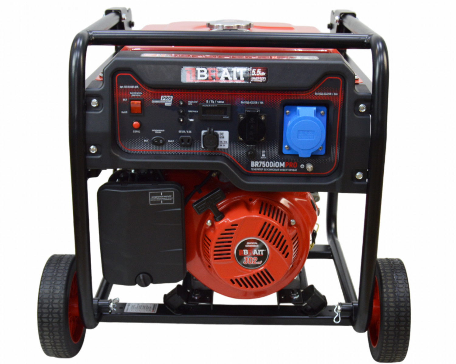 BR7500iOMPRO (5)-обр-1500x1200