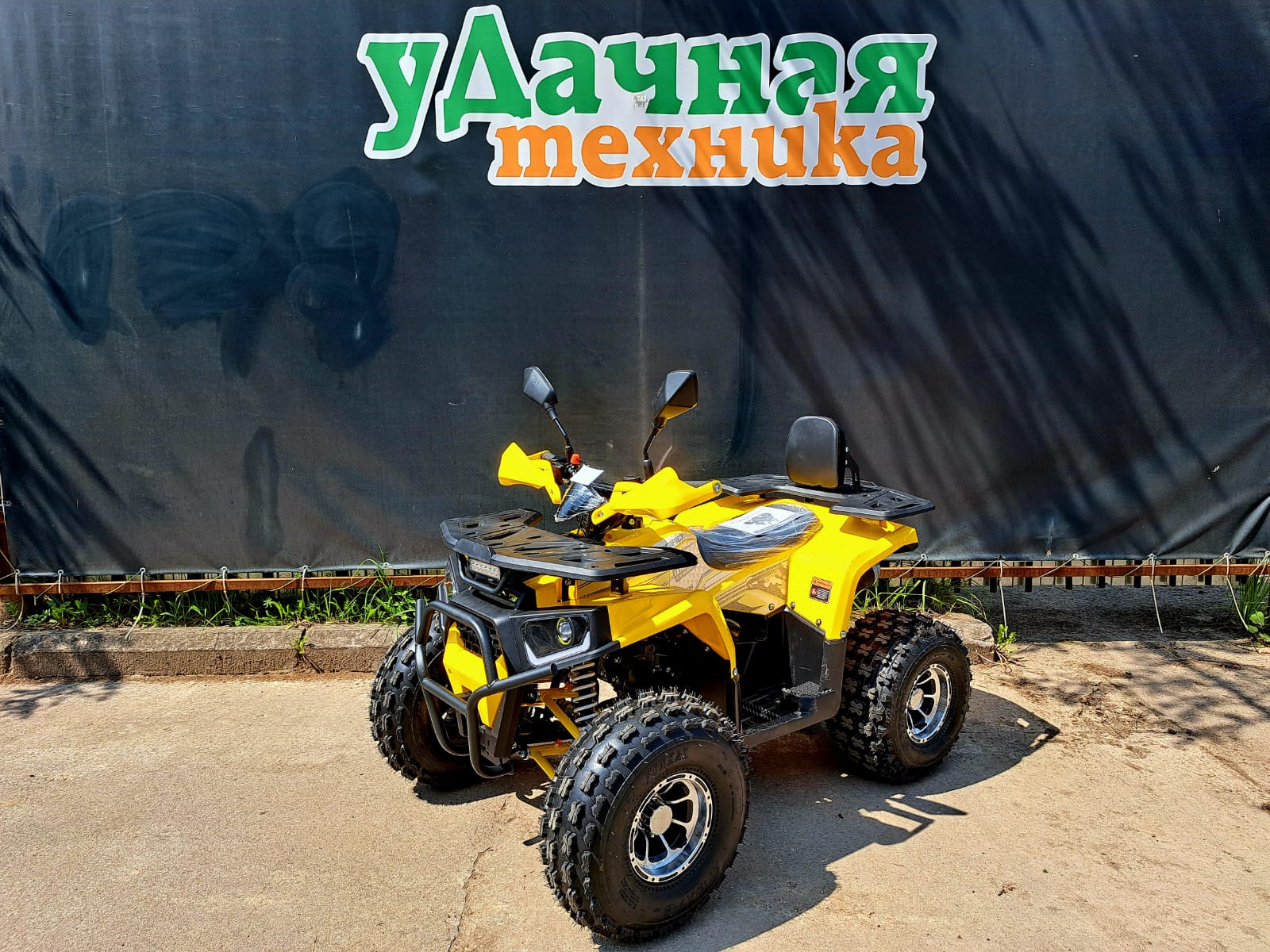 Изображение WhatsApp 2025-06-05 в 18.04.33_4a98061f